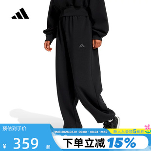 adidas阿迪达斯宽松可收口篮球运动裤2026春女针织长裤 JM1652