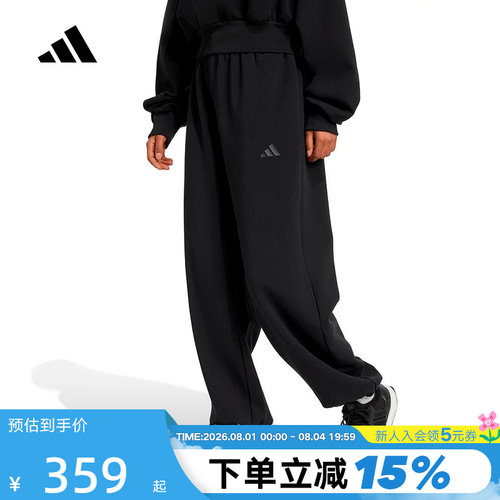 adidas阿迪达斯宽松可收口篮球运动裤2026春女针织长裤 JM1652
