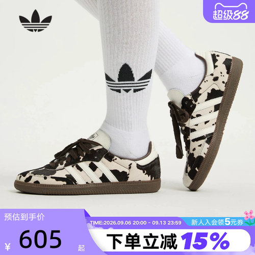 adidas阿迪达斯三叶草奶牛纹T头鞋运动秋中性SAMBA德训板鞋KK2238