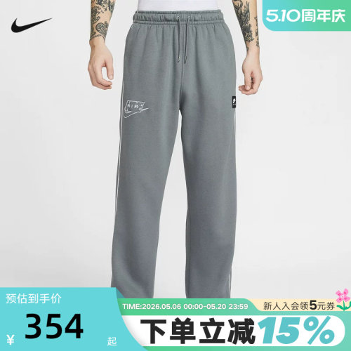 NIKE耐克男裤26春新款刺绣AIR印花针织长裤宽松直筒裤 IF1285-084