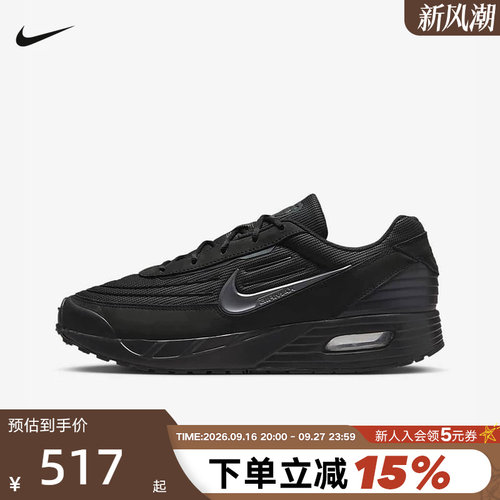 Nike耐克男鞋春季Air Max Verse黑色运动鞋缓震跑步鞋FV1302-001