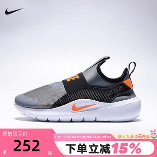 RUNNER FLEX 005 轻便跑步鞋 IF2894 运动休闲鞋 NIKE耐克男女童鞋