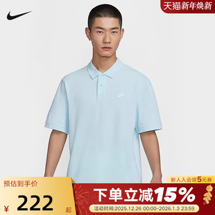 FN3895 翻领POLO衫 474 运动休闲短袖 NIKE耐克男子棉T恤2025夏新款