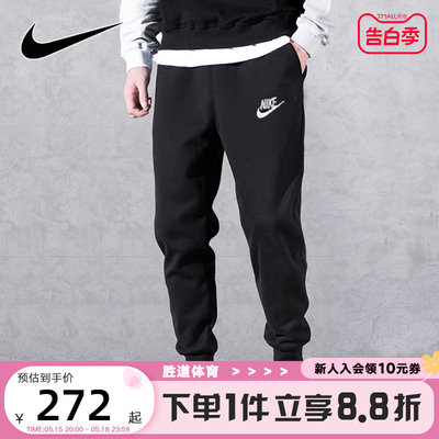 nike耐克裤子男裤保暖健身