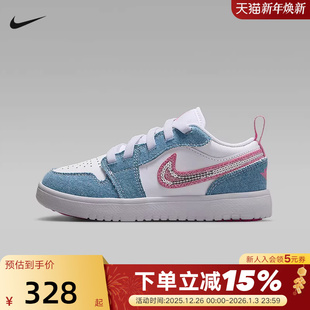 HQ2003 AJ1男女童低帮板鞋 400 秋新款 JORDAN耐克幼童甜酷风运动鞋