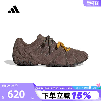 adidas阿迪达斯运动鞋女秋复古薄底棕GHOST SPRINT跑步鞋 LA7683