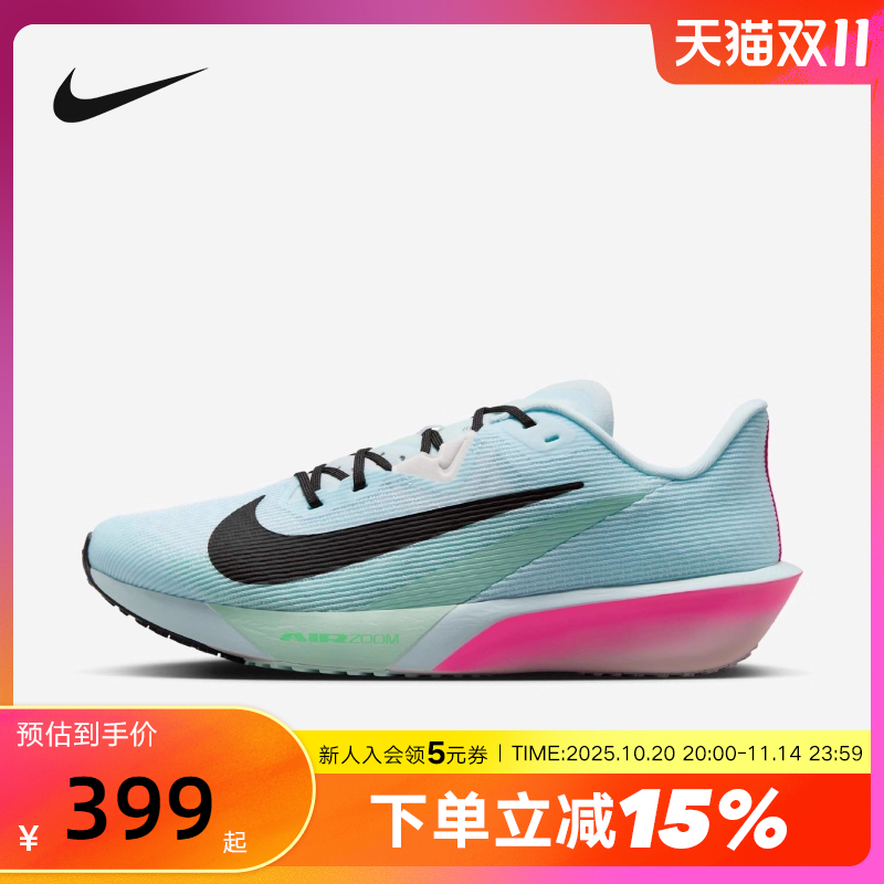 Nike耐克男鞋秋ZOOM RIVAL FLY 4运动鞋公路竞速跑步鞋FV6040-400