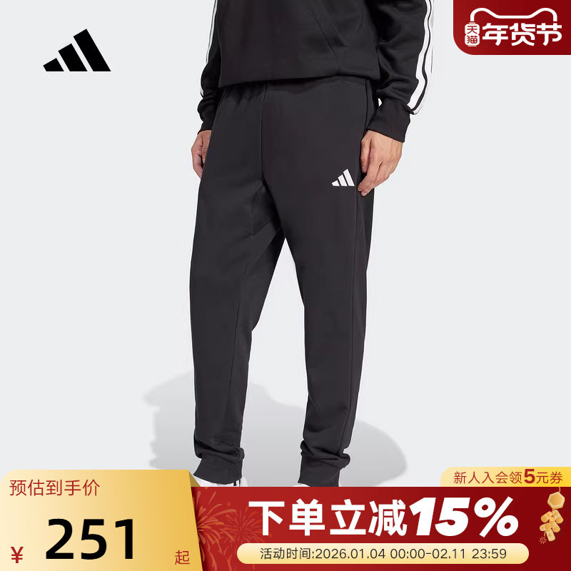 adidas阿迪达斯束脚足球运动裤子秋男休闲黑色针织长裤JE38