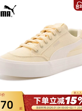 PUMA彪马夏季运动休闲百搭板鞋帆布鞋低帮鞋男女同款396353-33