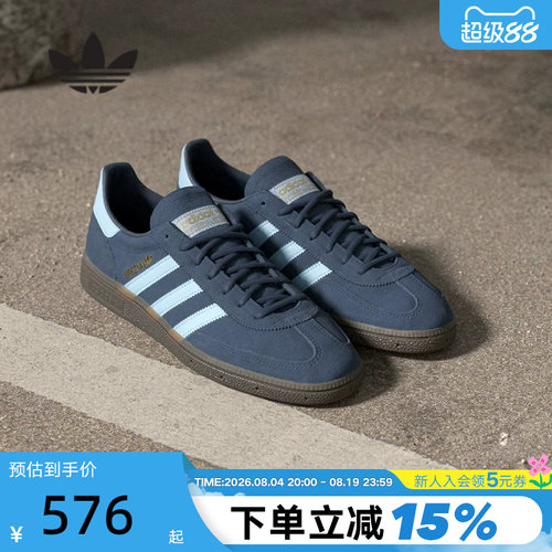 阿迪达斯经典复古休闲鞋