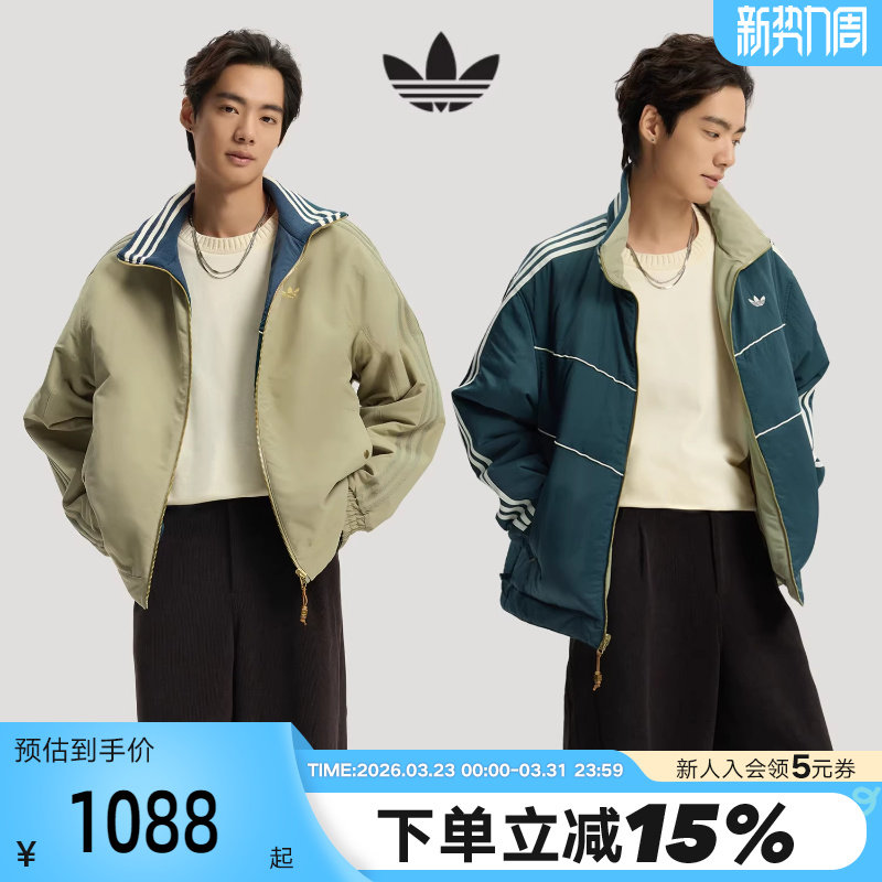adidas阿迪达斯三叶草马年新年款双面穿棉衣2026春男棉服 