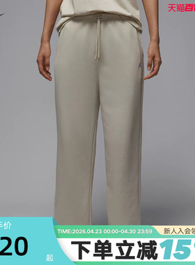 Nike耐克女裤春秋新款JORDAN宽松直筒长裤法式毛圈卫裤IB9875-104