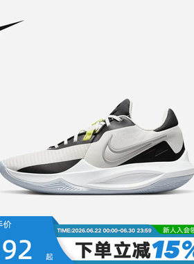 耐克NIKE PRECISION VI男子运动鞋新款精密6实战篮球鞋DD9535-004