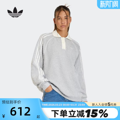 adidas阿迪达斯三叶草女子毛绒运动宽松长袖POLO衫T恤冬KS7791