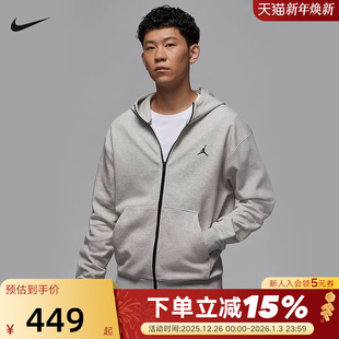 050 夹克FV8603 Nike耐克AJ飞人外套男春秋新款 运动休闲针织连帽衫