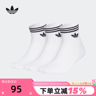 3P三双装 adidas阿迪达斯三叶草短袜白袜ORI TREF ANK JL7667 袜子