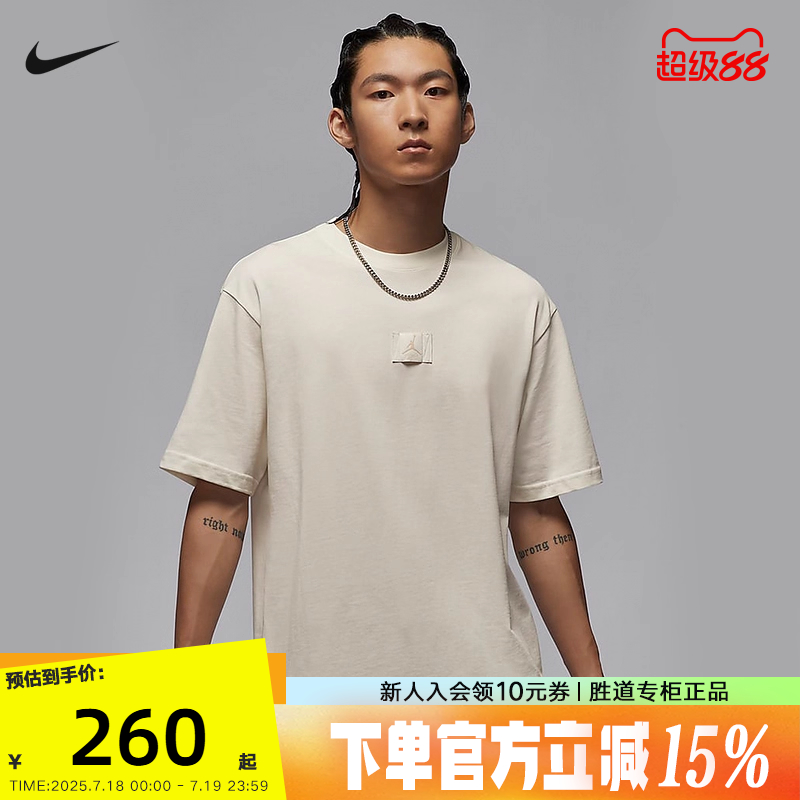 运动T恤