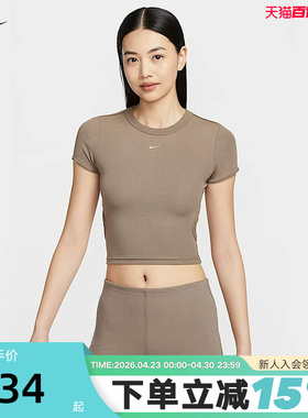 nike耐克女子修身上衣夏新款运动休闲短款露脐短袖T恤HJ0720-233