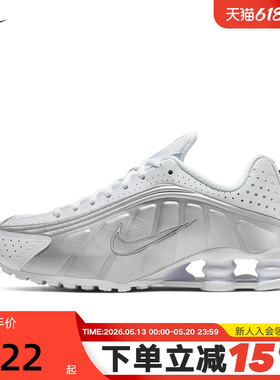 NIKE耐克女鞋银白色SHOX R4运动鞋回弹气柱缓震跑步鞋AR3565-101