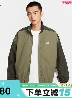 Nike耐克外套男秋新款拼接棒球服刺绣立领休闲运动夹克HQ6110-222