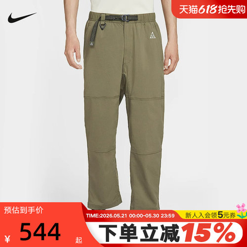 Nike耐克ACG男裤子春秋新款户外拒水徒步直筒运动长裤 FN2451-222