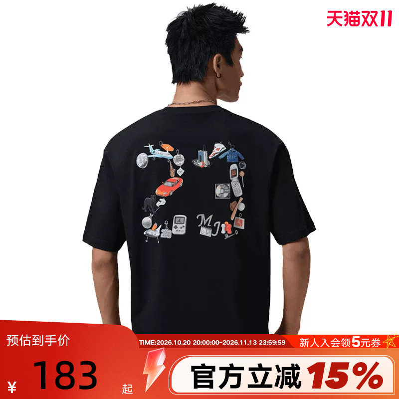JORDAN耐克男子T恤夏新款背部23印花运动休闲圆领短袖IR6309-010