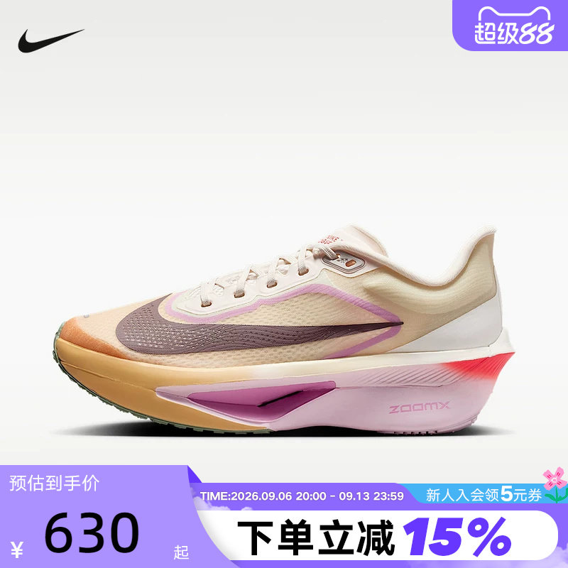 Nike耐克女鞋ZOOM FLY 6碳板运动鞋缓震回弹公路跑步鞋FN8455-106