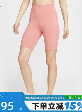 NIKE耐克女裤夏季新款高腰紧身裤运动休闲训练短裤FZ6759-685