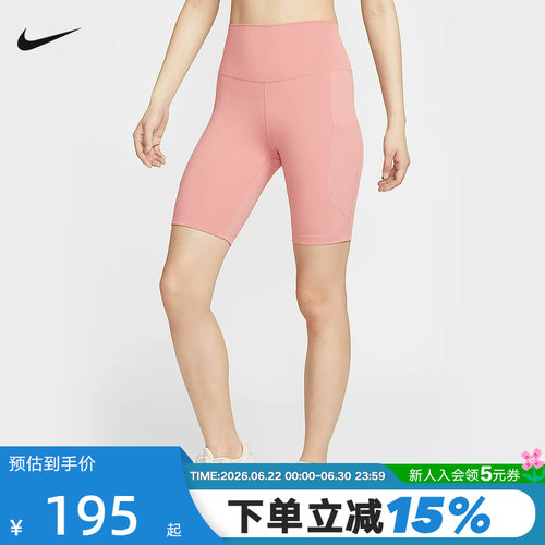 NIKE耐克女裤夏季新款高腰紧身裤运动休闲训练短裤FZ6759-685
