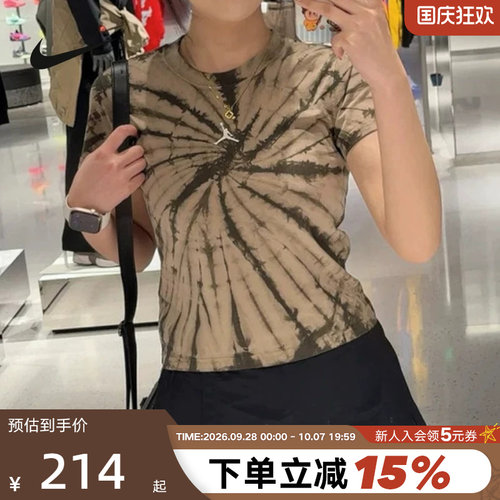 NIKE耐克女T恤26夏新款JORDAN休闲印花运动短袖针织衫IR0775-247