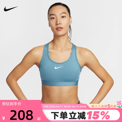 Nike耐克SWOOSH运动内衣女中强度支撑速干衬垫BRA胸衣DX6822-006