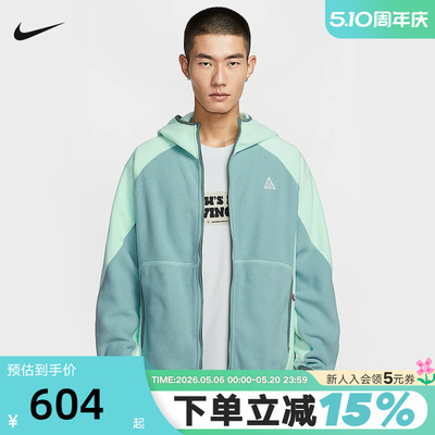 NIKE耐克ACG男子夹克户外连帽衫冬新款宽松摇粒绒外套HJ2461-353