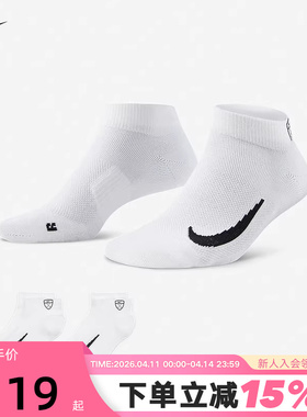 NIKE耐克男袜女袜速干高尔夫运动袜短袜2双装白色袜子CV2617-100