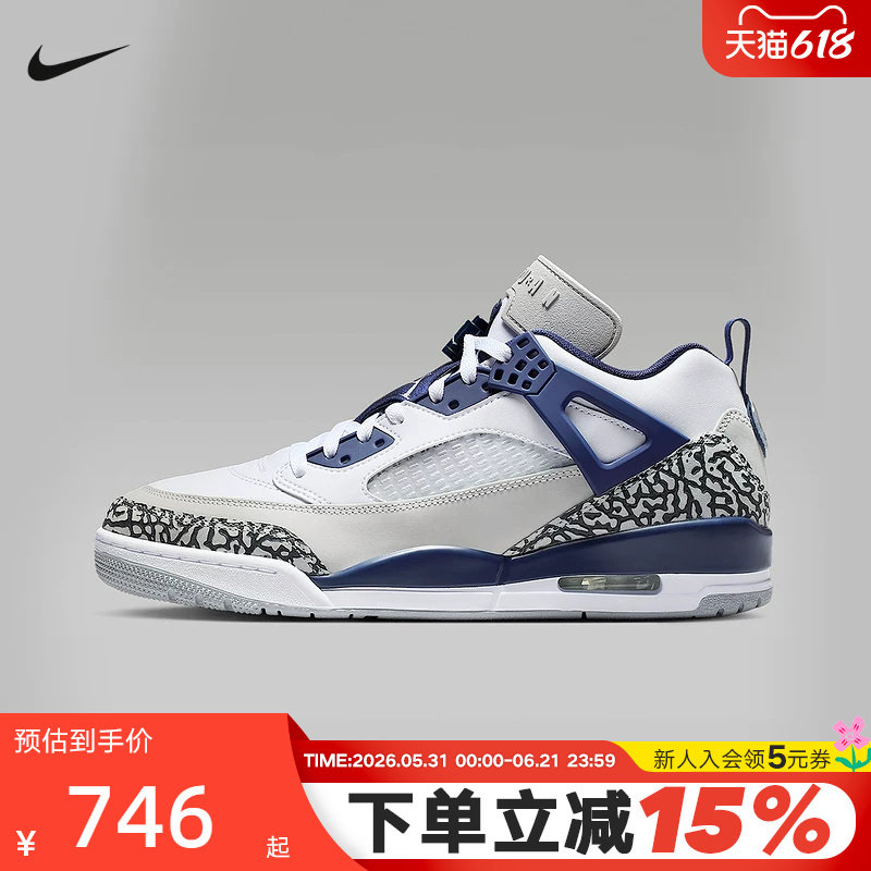 耐克男鞋Jordan Spizike 白蓝简版AJ4 低帮复古篮球鞋FQ1759-140