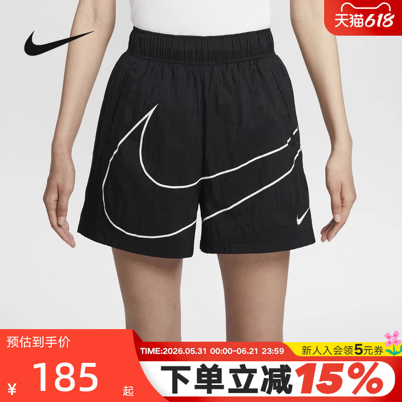 Nike耐克女子梭织短裤夏季速干宽松高腰透气大勾运动裤HM4633-010