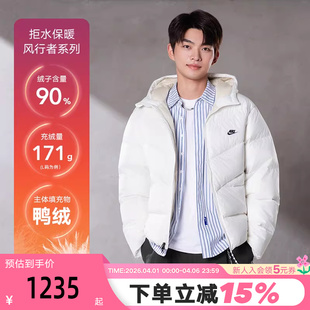 NIKE耐克羽绒服男冬新款 133 宽松保暖拒水连帽运动夹克外套HQ7791