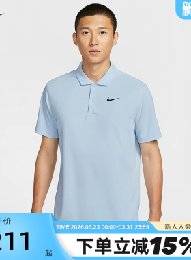Nike耐克男子短袖T恤夏季新款速干透气翻领网球POLO衫DH0858-441