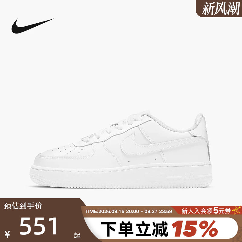 Nike耐克女鞋AIR FORCE 1纯白空军一号大童运动鞋板鞋DH2920-111图片