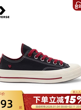 Converse匡威1970S男女情侣款帆布鞋厚底增高休闲板鞋 A16577C