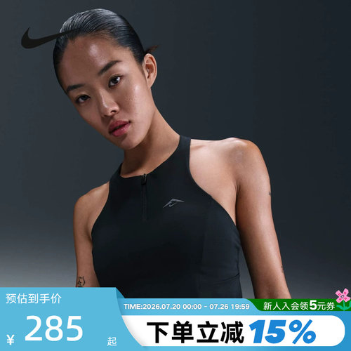 Nike耐克女子夏季速干透气跑步健身训练带胸垫运动背心HF5407-010