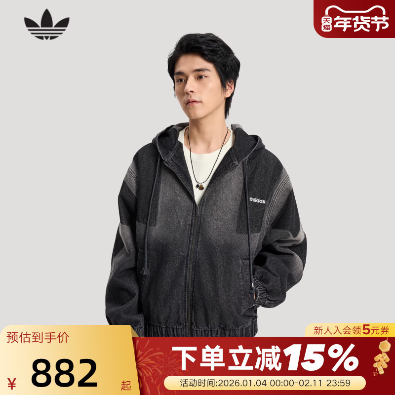 adidas阿迪达斯三叶草渐变牛仔连帽外套2026春宽松男外套 KR5055,运动服/休闲服装,运动茄克/外套,淘宝优惠券,粉丝福利购,淘宝优惠卷