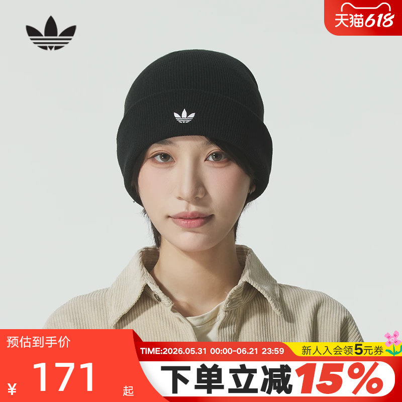 adidas阿迪达斯三叶草冷帽包头毛线帽保暖冬针织无檐便帽 JW7998