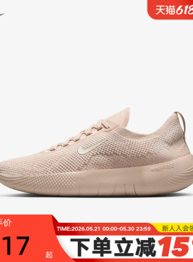 Nike耐克女鞋夏季FREE赤足软底透气运动训练健身跑步鞋HF2720-201