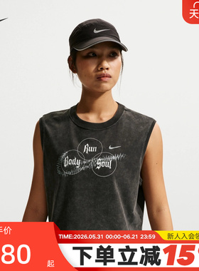 NIKE耐克女宽松无袖T恤跑步上衣夏DRI-FIT速干夜跑背心IR7593-045