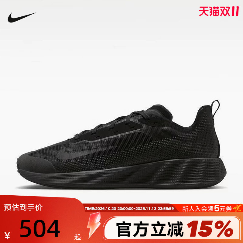 NIKE耐克男鞋运动鞋Ava X轻盈缓震支撑透气黑色跑步鞋IQ7633-001