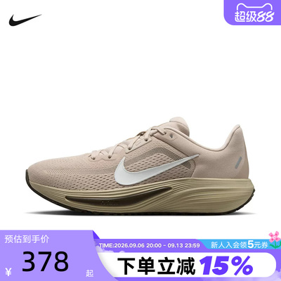 NIKE耐克男鞋秋新款QUEST 7网面运动鞋缓震支撑跑步鞋 IM6368-200