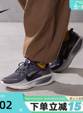 Nike耐克迈柔VOMERO 18男鞋公路跑步鞋棕灰缓震运动鞋HM6803-215