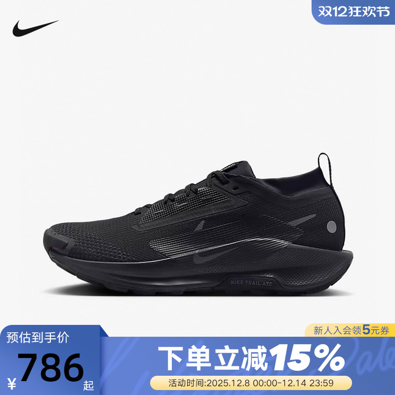 耐克男鞋飞马Pegasus Trail 5 GTX登山徒步拒水越野跑步鞋FQ0908