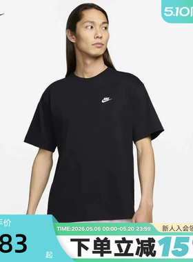 NIKE耐克短袖男夏新款宽松透气休闲运动圆领棉T恤黑色FV0376-010