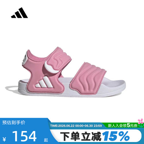 adidas阿迪达斯夏小童鞋ADILETTE SANDAL 2 K运动休闲凉鞋JS2518